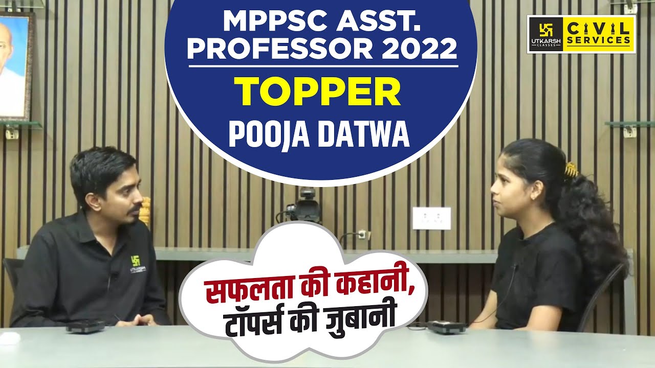MPPSC ASSISTANT PROFESSOR 2022 | TOPPER POOJA DATWA | MPPSC UTKARSH