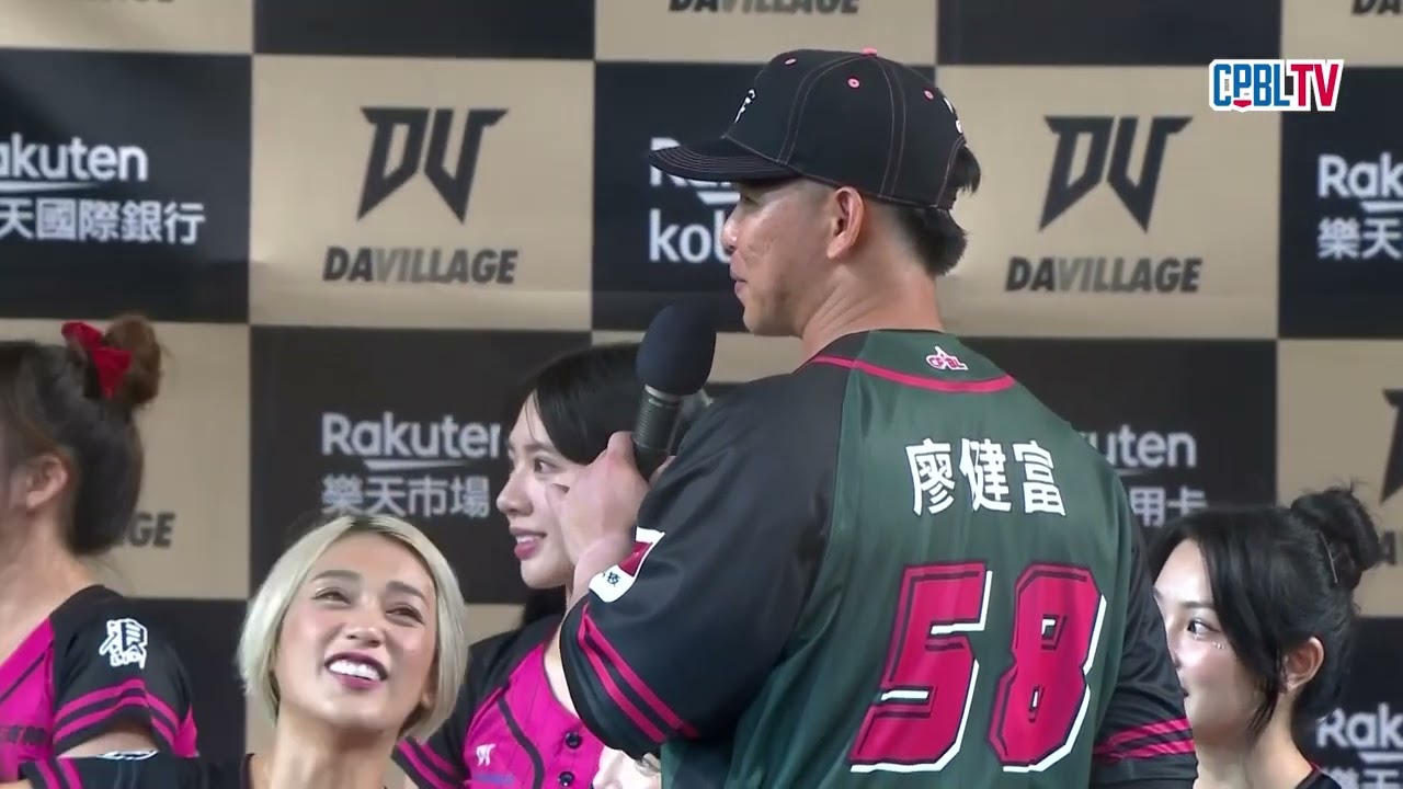 07/06 富邦 VS 樂天 賽後，恭喜廖健富榮獲本場比賽MVP