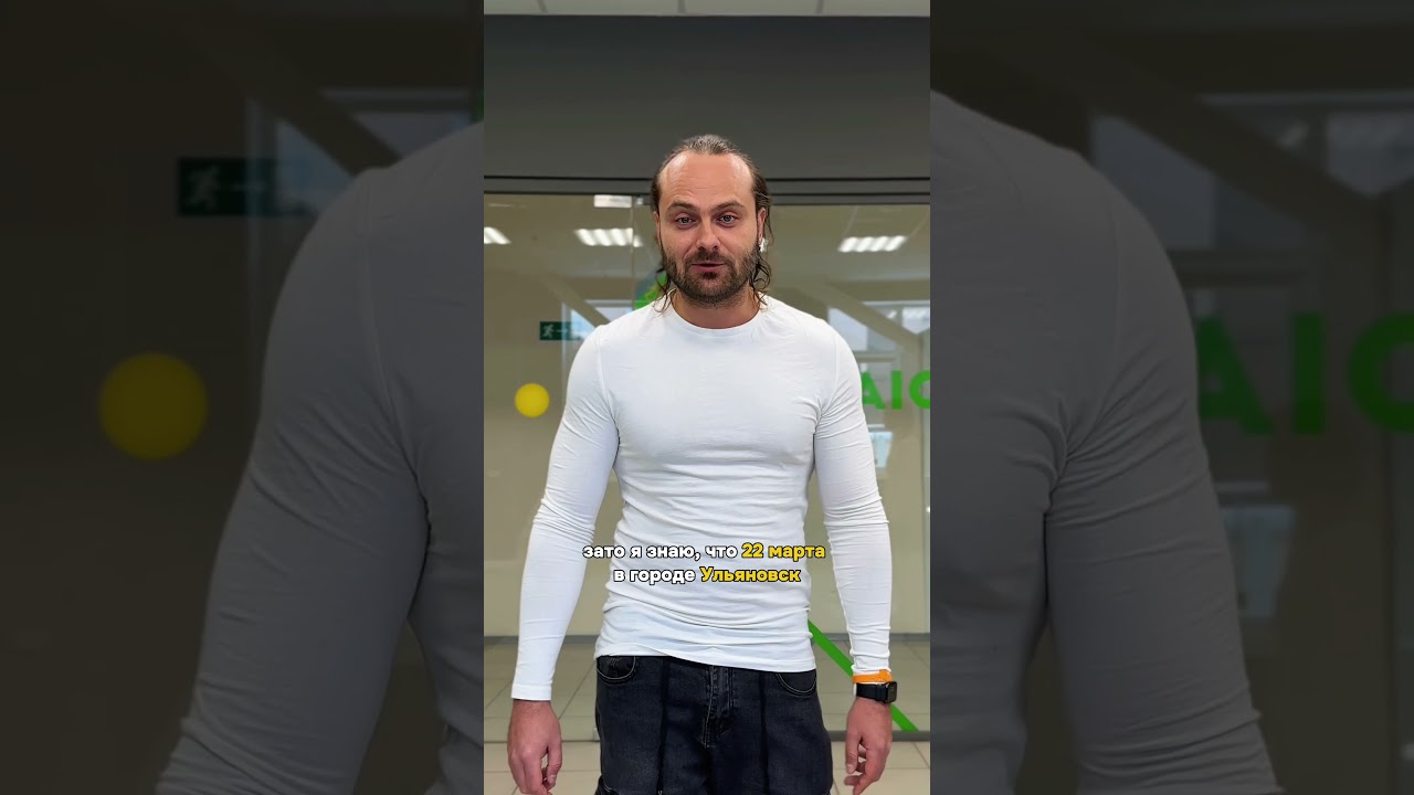 Приглашаем QA-специалистов 22 марта на митап в Ульяновске 💚