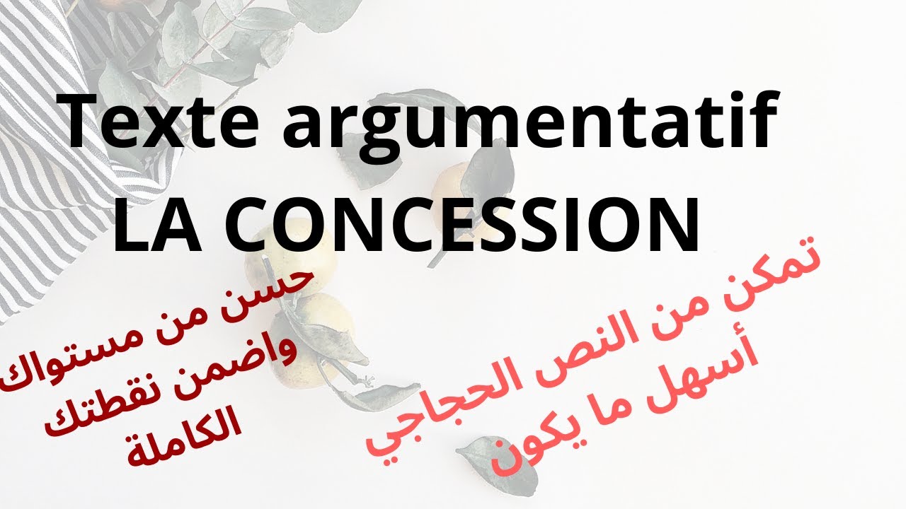 Leçon n 28 Texte argumentatif : LA CONCESSION