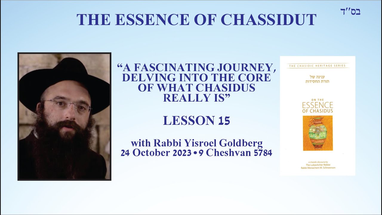 Tuesday Chassidut - The Essence of Chasidus - Lesson 15
