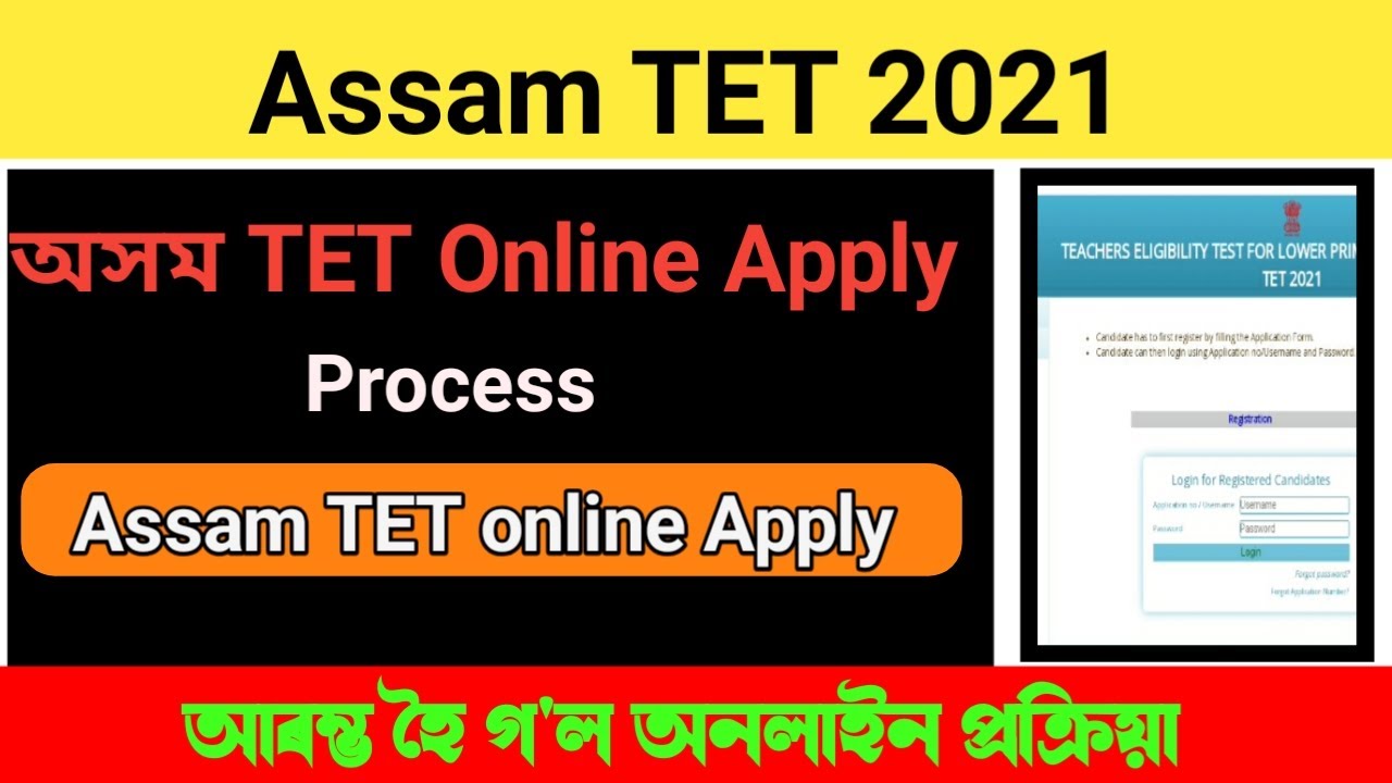 assam tet online apply 2021 / Tet online apply process in assam