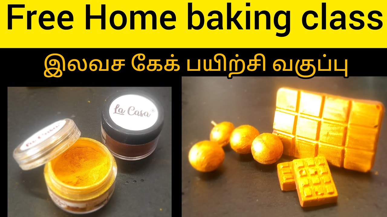 #Free baking class #இலவச கேக் பயிற்சி வகுப்பு #cake #beginners #last dust color # liquid evaporator