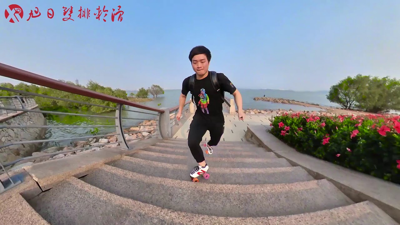 Along with the beautiful scenery, we are roller skating outdoors.XuRi Skate双排轮滑，滾軸溜冰，롤러스케이트，