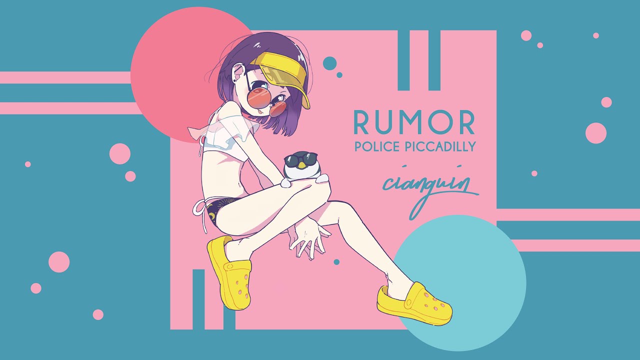 【Cia】ルーマー / RUMOR【歌ってみた】