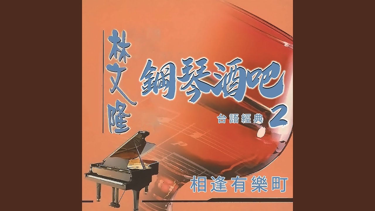 男性本是漂泊的心情