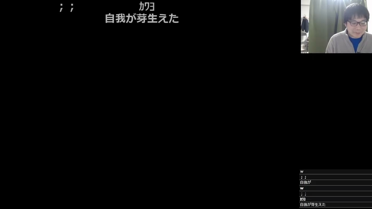 官公庁オークションがとても気になる【2026/01/11】TwitchLive