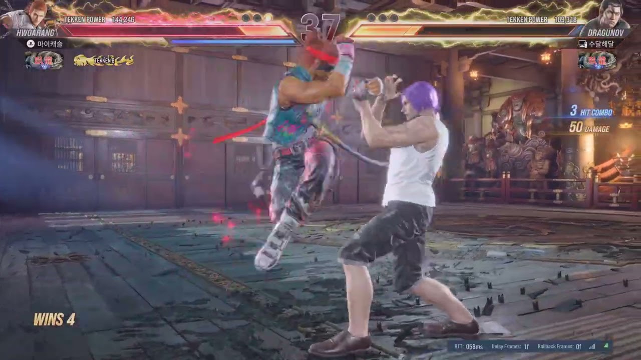 TEKKEN8_20260214175502