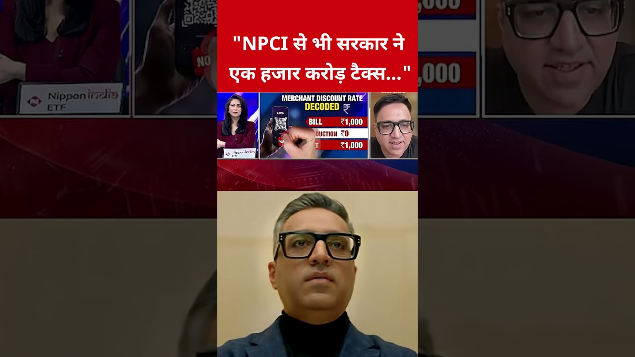 Ashneer Grover ने जो कहा सुनकर चौंक जाएंगे! #swadesh #ashneergrover #upi #shortsfeed #viralshorts