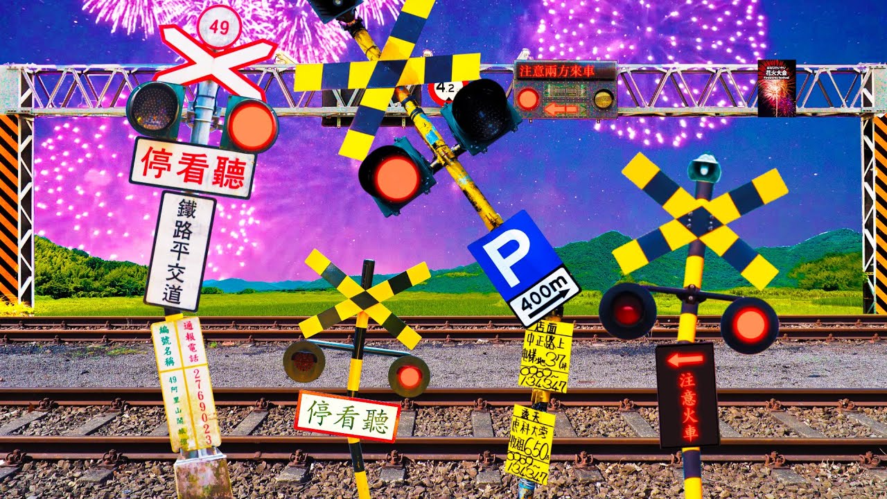 Railroad Crossing Watching Fireworks