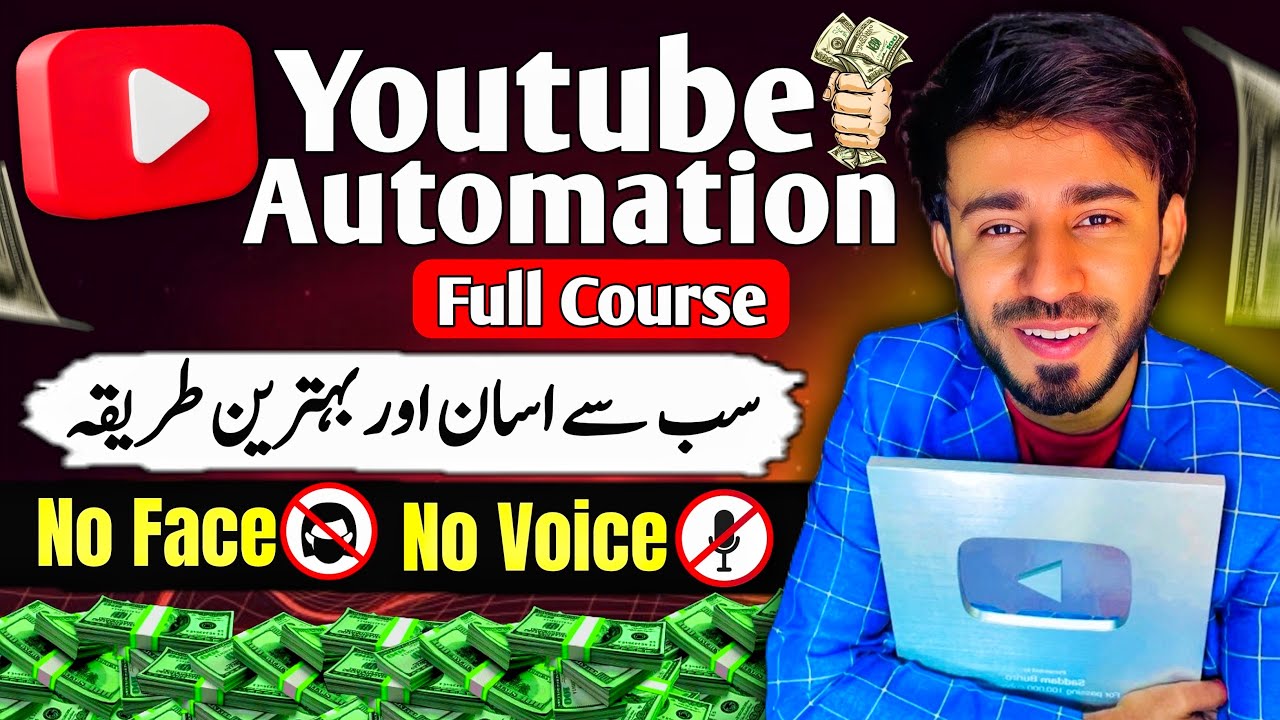 Faceless YouTube Automation Masterclass 2025 |  No Face, No Voice – FREE Course!