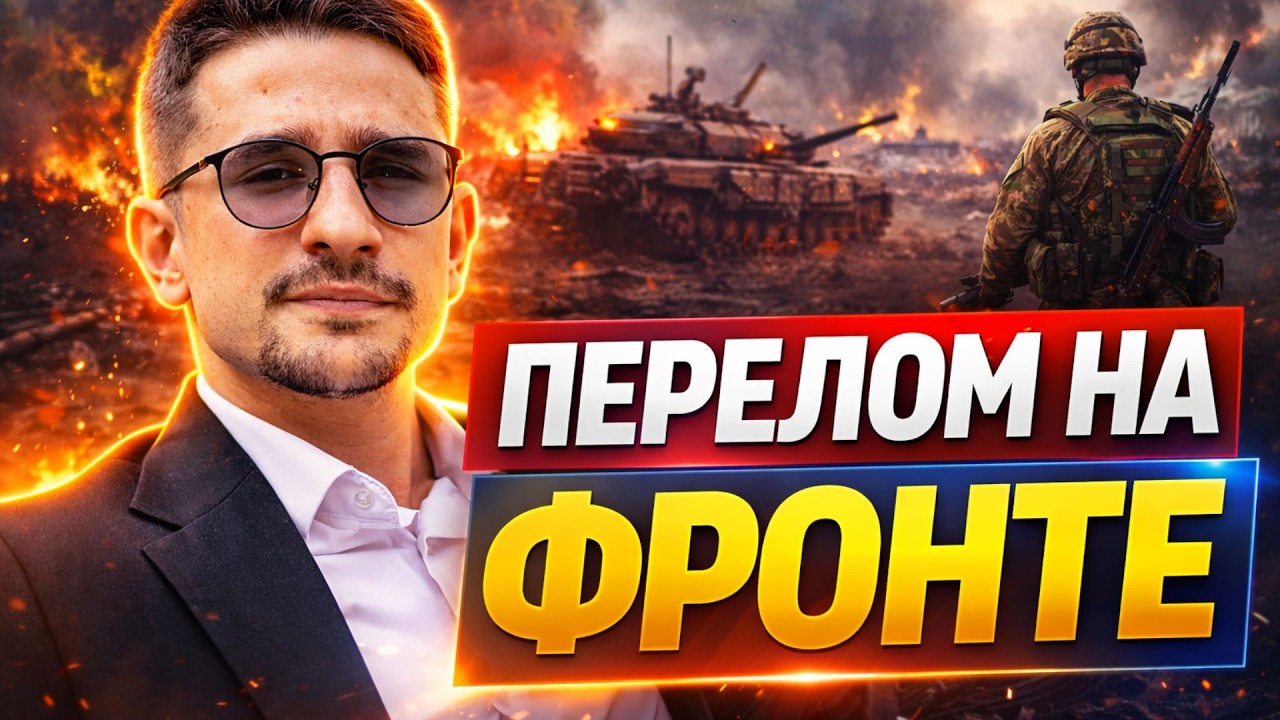 Это прорыв! Мощное НАСТУПЛЕНИЕ ВСУ на Юге ошарашило россиян. Украина меняет правила игры