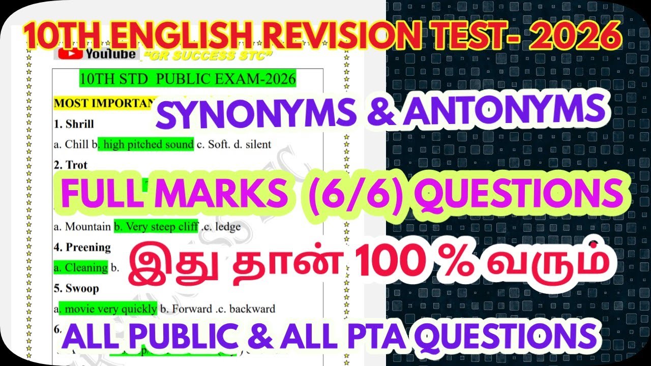 10Th English-Synonyms & Antonyms - 6 Out 6 Marks Confirm - All PTA & PUBLIC Question@GRSUCCESSSTC 