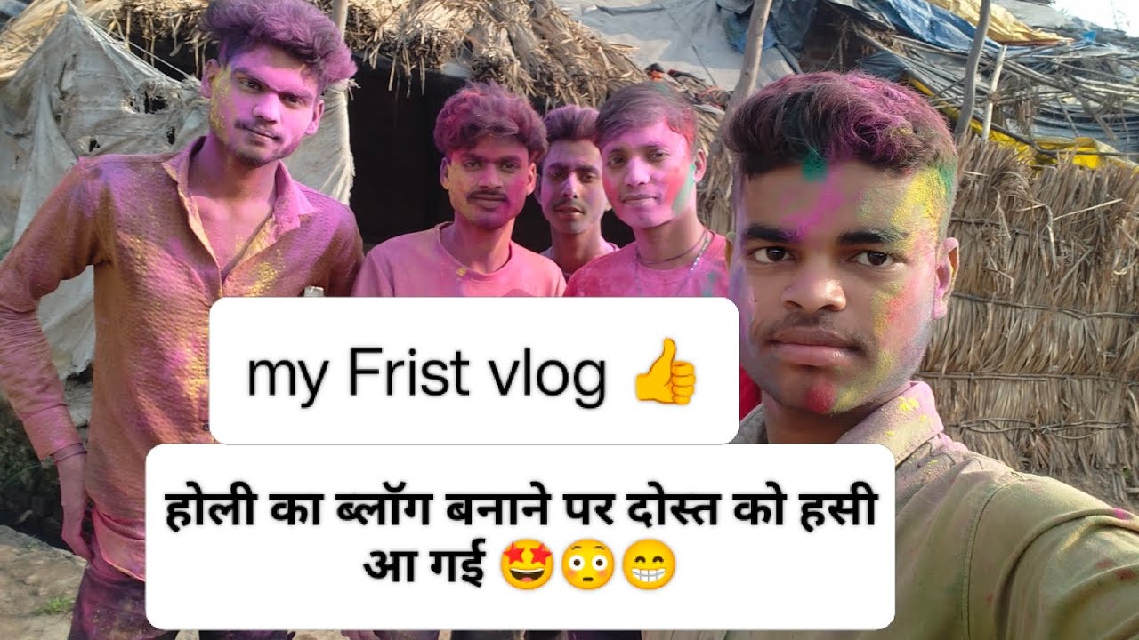 हमारे दोस्त को हसी आ गई थी।।🤩🤩  