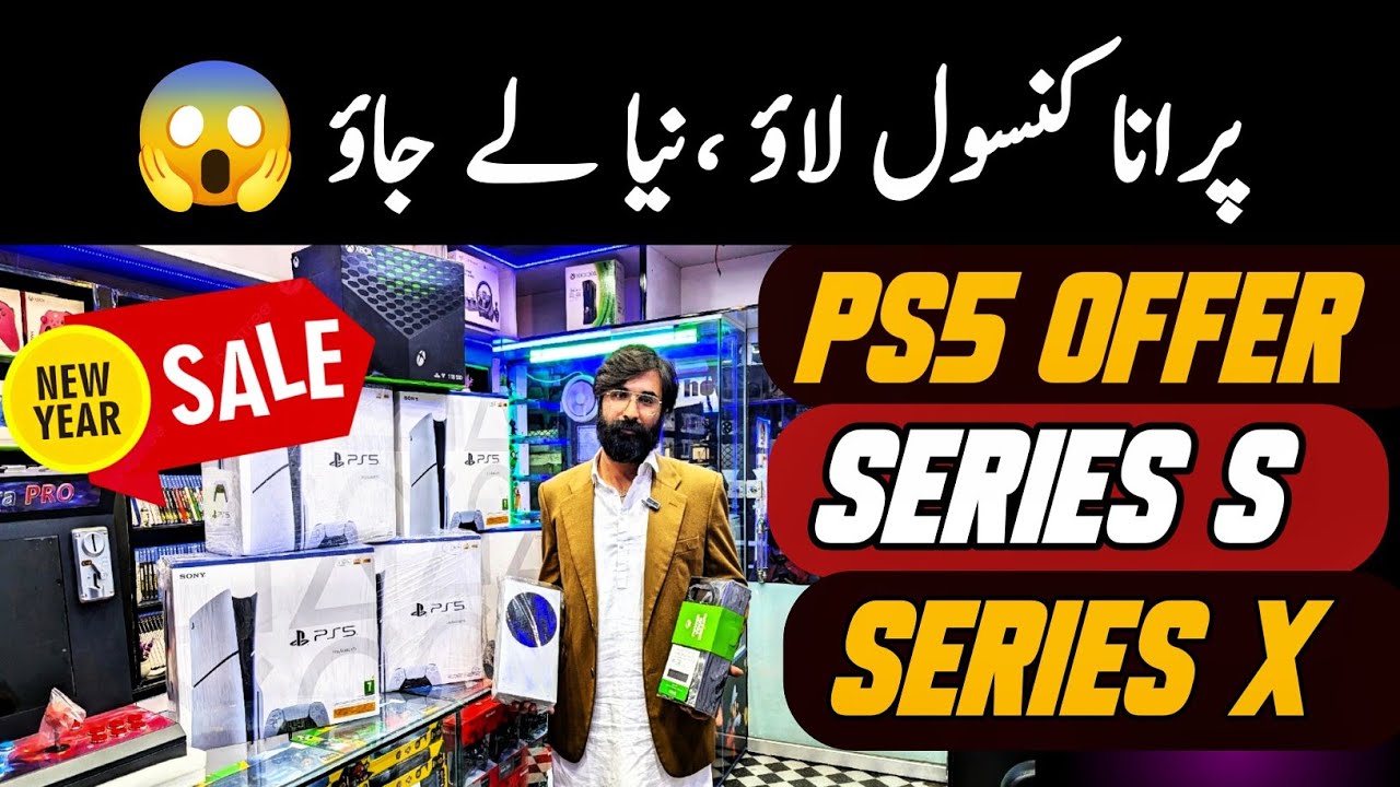 New Year Offer 🔥  PS5 | Xbox Series S |  Series X Latest Price in Pakistan