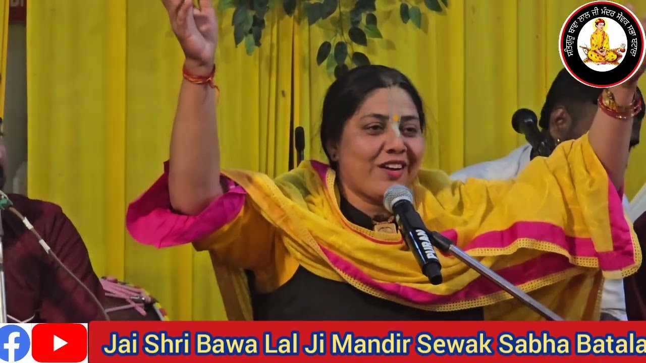 Jai Shri Bawa Lal Ji Maharaj 671 Birthday Celebrate Mandir Mohnia Mohalla Batala (Date-20-01-2026)