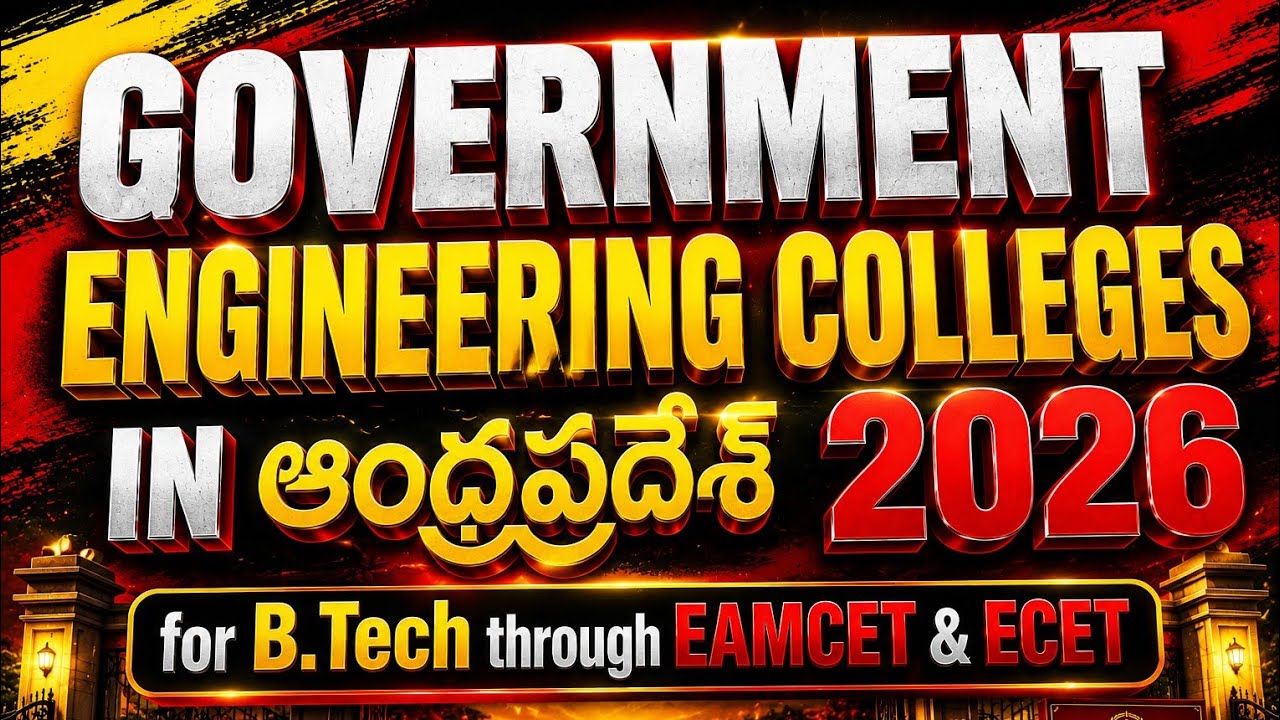 Government Engineering Colleges in Andhra Pradesh 2026, top government engineering colleges in AP