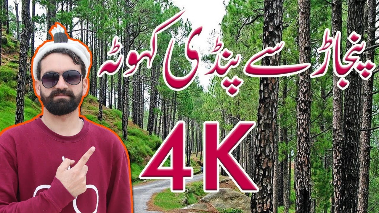 Panjar to Pindi Kahota | Rawalpindi | Road Trip