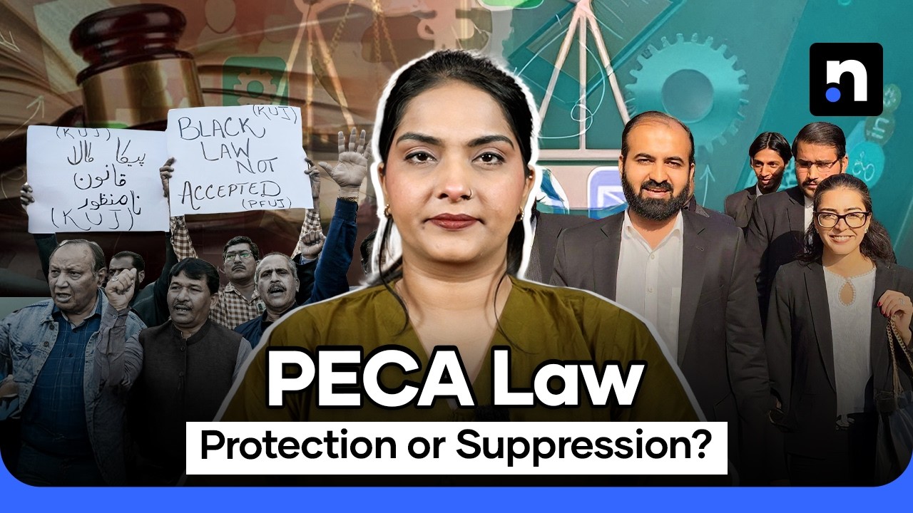 PECA Law: Protection or Suppression? | Pakistan&rsquo;s Digital Crackdown Explained | Nukta