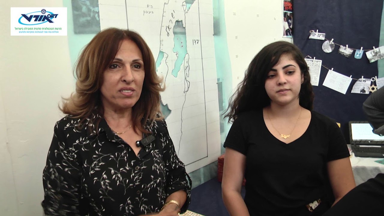 אורט במעלה טבריה לומדים אחרת