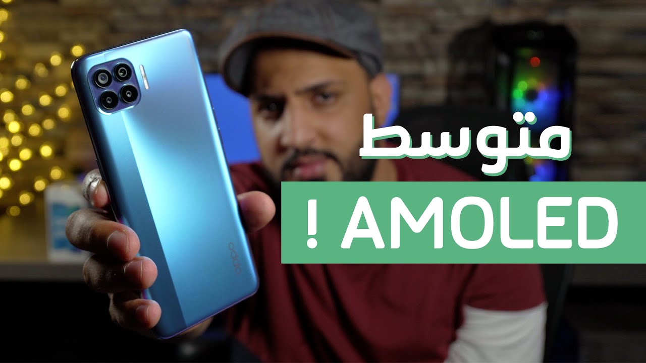 هاتف متوسط بشاشة سوبر أموليد ! | OPPO A93