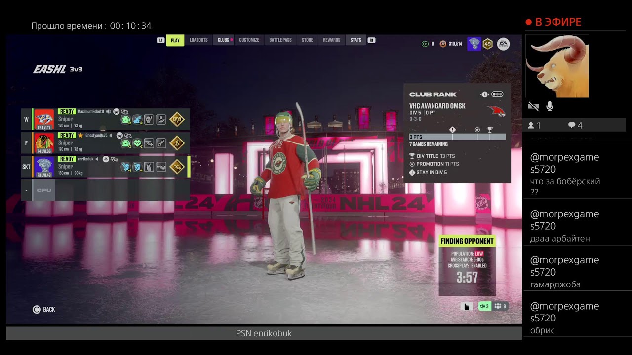 PS4. NHL 24 eashl  11326.1