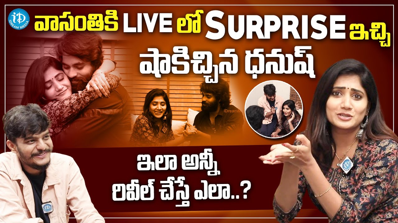 Bigg Boss Vasanthi Krishnan Exclusive Interview With Dhanush | Vasanthi Revealing Her Husband