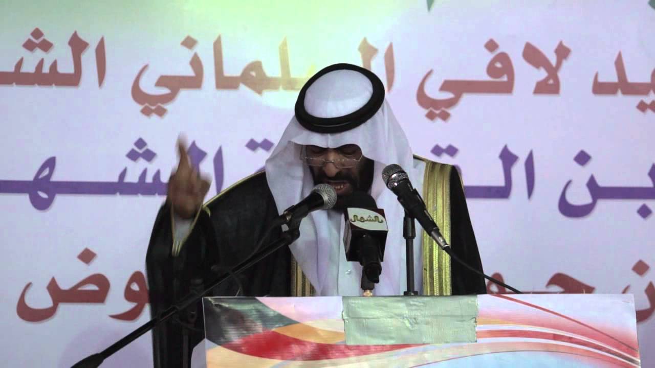 فيديو حفل تكريم الشيخ راضي سنيد السلماني للشهم فهد خلف الربوض