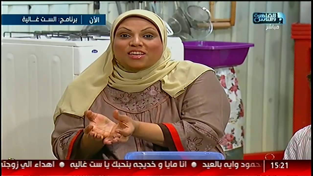 #الست_غالية| مقادير عمل المعمول