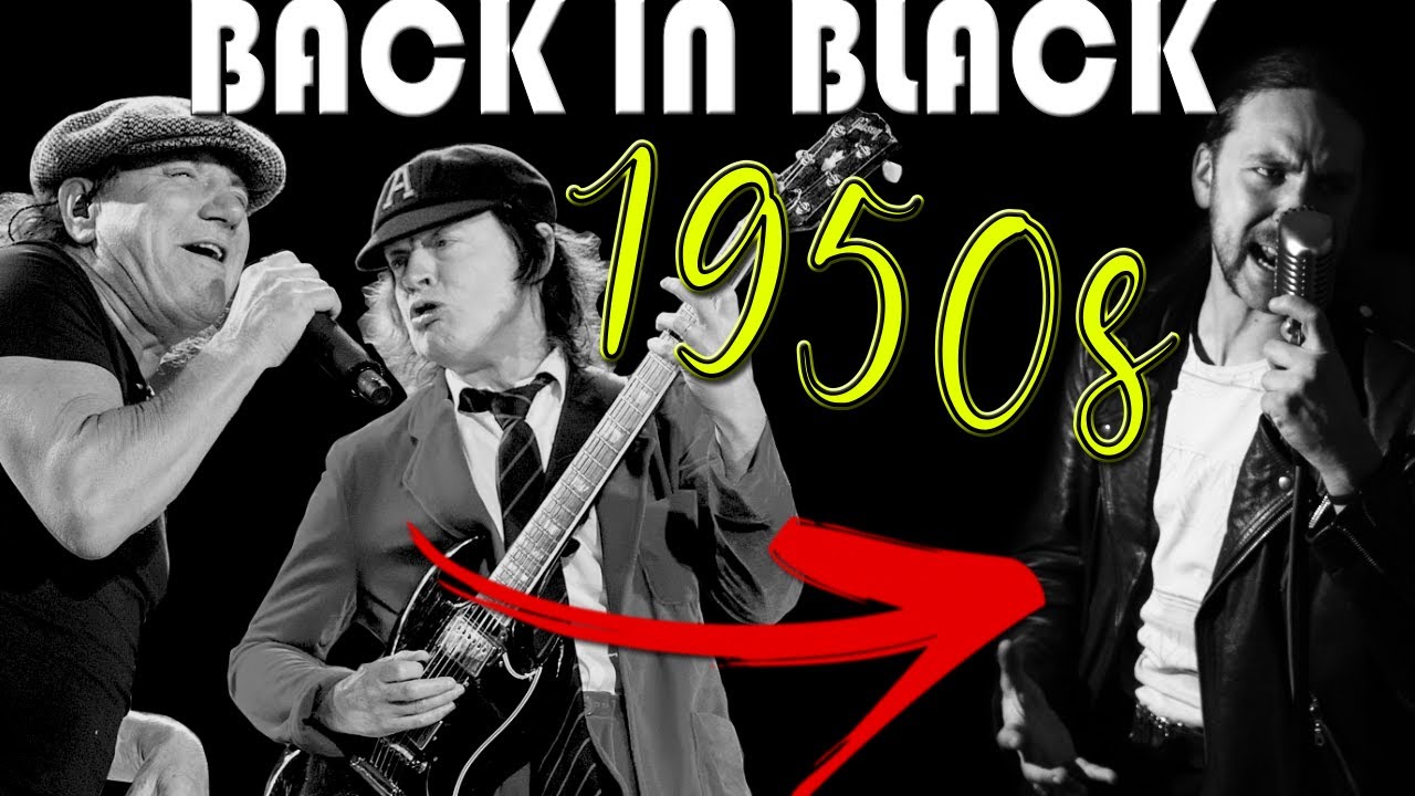 AC/DC в 1950-х &mdash; Back in Black