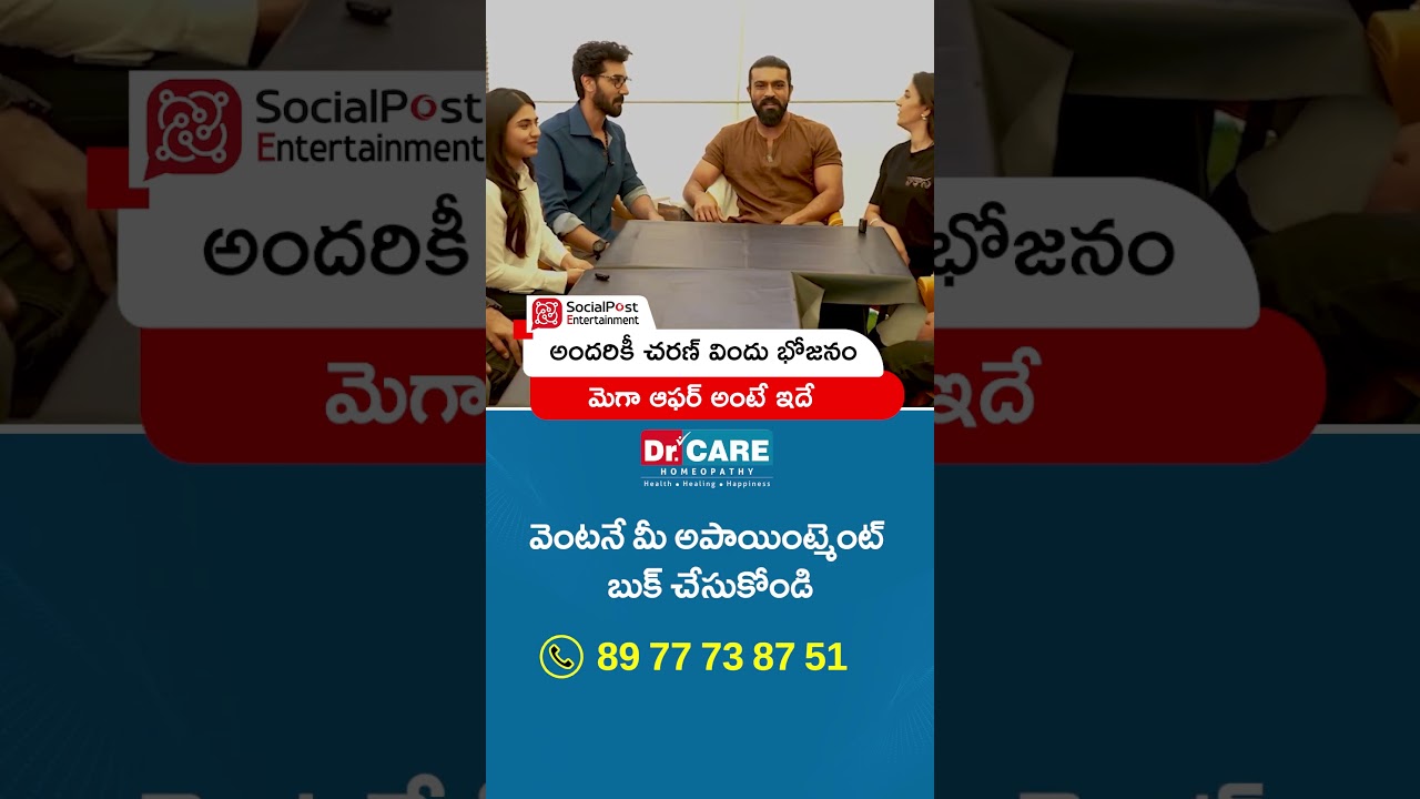 Ramcharan Speech: Rakasa Movie Success | #shorts #ramcharan #niharikakonidela #rakasa