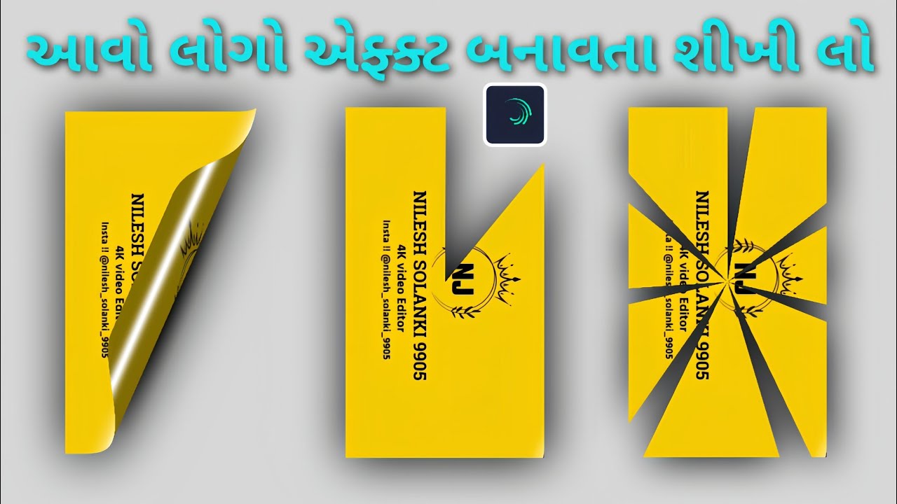 સ્ટેટસ લોગો મો ઇફેક્ટ સેટ કરો / Top Ten Logo Effect alightmotion / status logo effect alight motion
