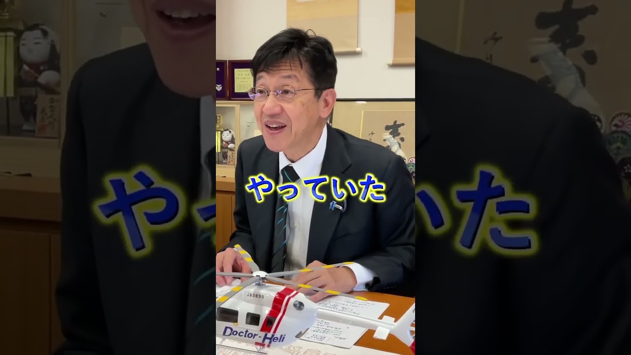 R7 11 22 ショート動画7（デジタル庁は何故できたか）