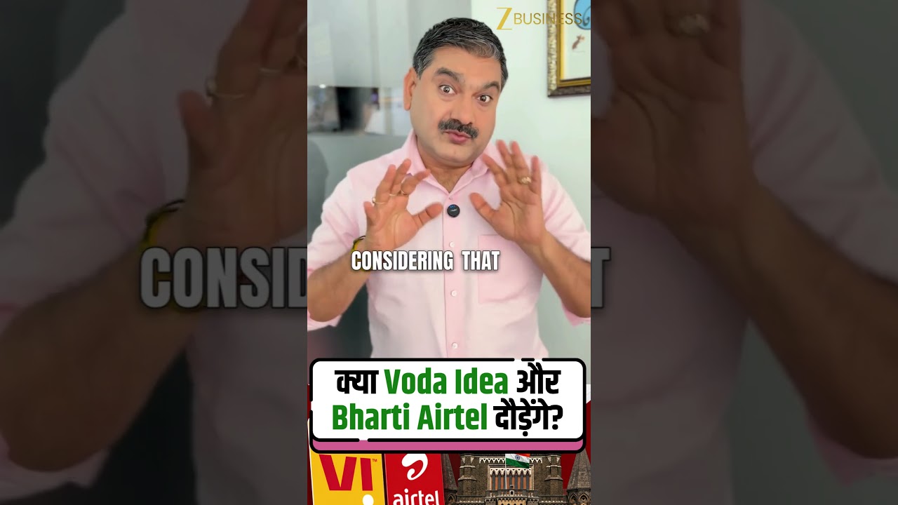 Bharti Airtel & Vodafone Idea Set to Rally? | Bombay High Court Relief Explained by Anil Singhvi