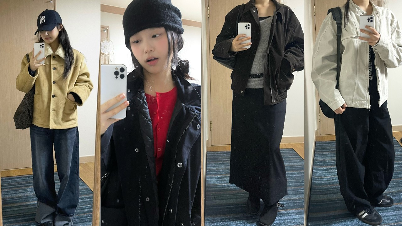 대학생 개강룩북