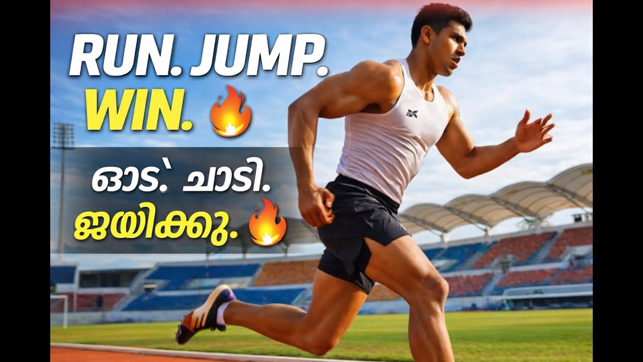 Run. Jump. Win. | BKS Annual Athletic Meet 🔥 by The Social Lens