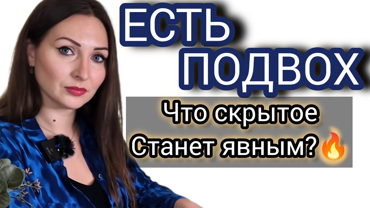 Что ты не видишь в своей рабочей ситуации