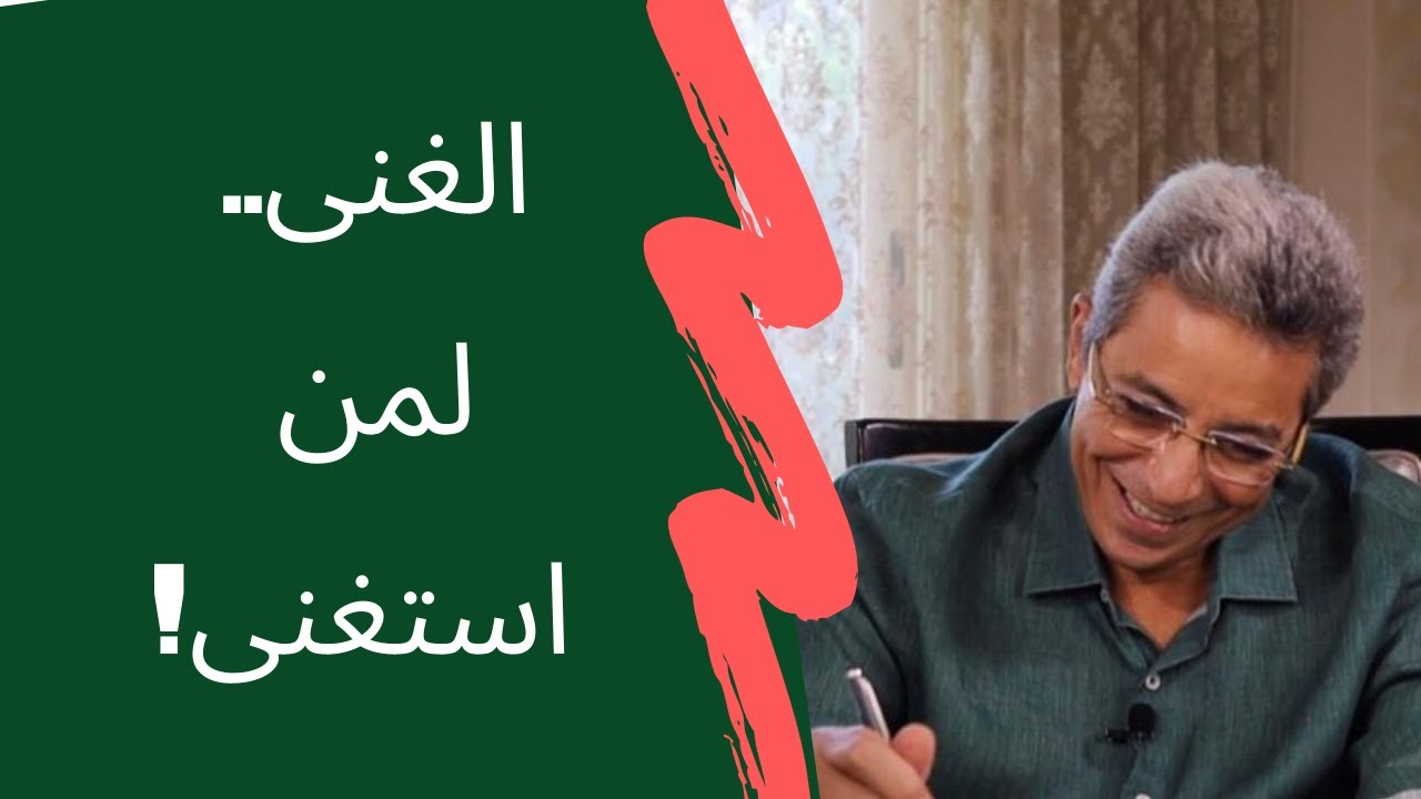 (٢٥) # محمود_سعد | عن يوم مااكتشفت ان امي مابقاش ليها رقم.. ويوم ماعرفت اقول للمنصب  كفاية!