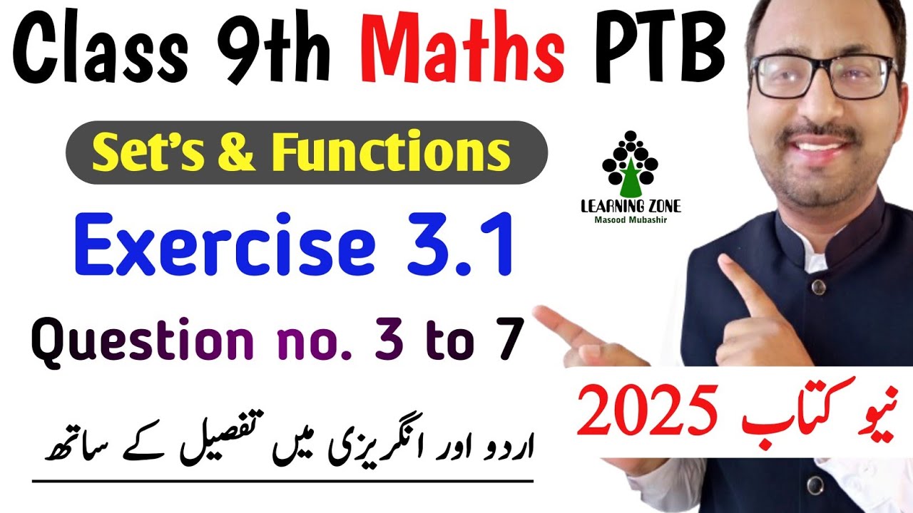 Class 9th Maths Exercise 3.1 New Book PTB | Unit 3 Exercise 3.1 Questions no. 3 to 7 | Learning Zone