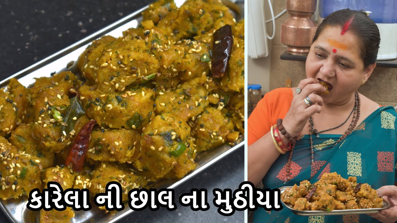 Karela Ni Chhaal Na Muthiya - કારેલા ની છાલ ના મુઠીયા - Aru'z Kitchen - Gujarati Recipe - Nashto
