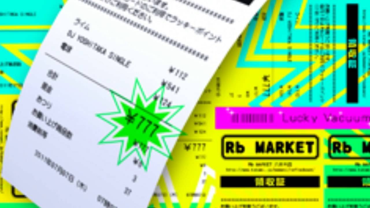 Beautiful Receipt - Lucky Vacuum