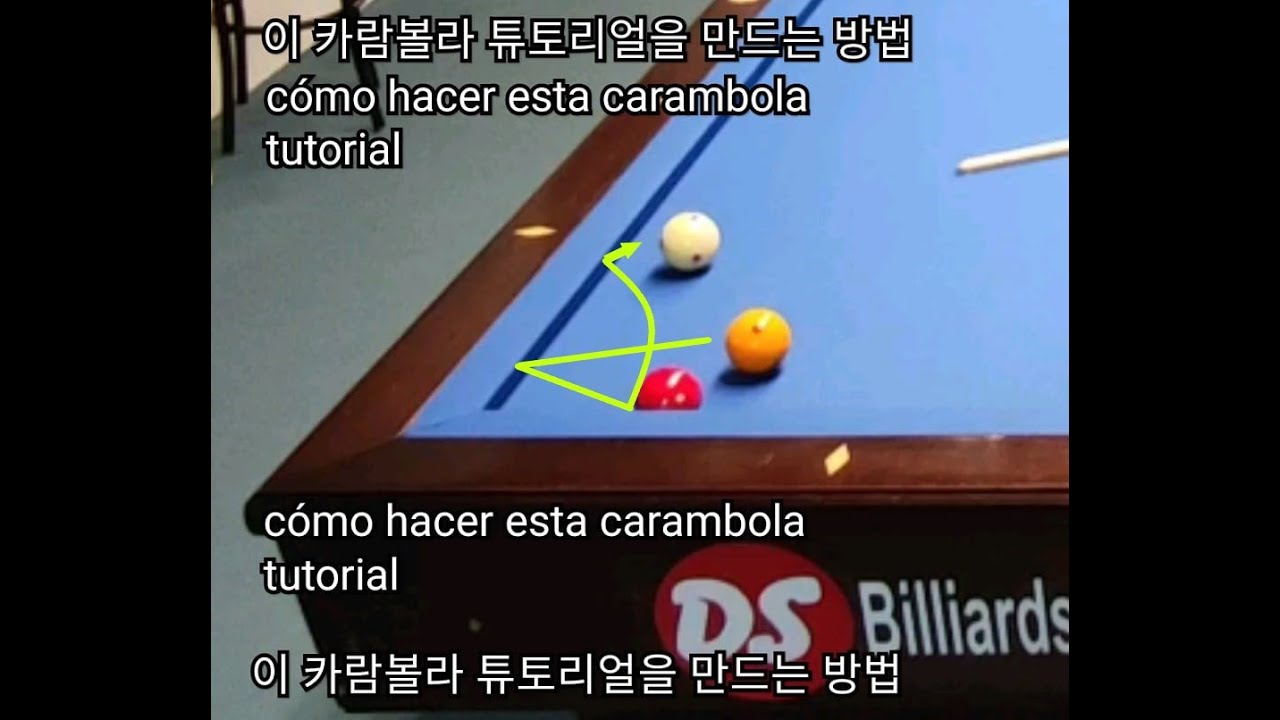 쓰리쿠션 당구 캐롬 만드는법 Tutorial@pacogonzalezsoto