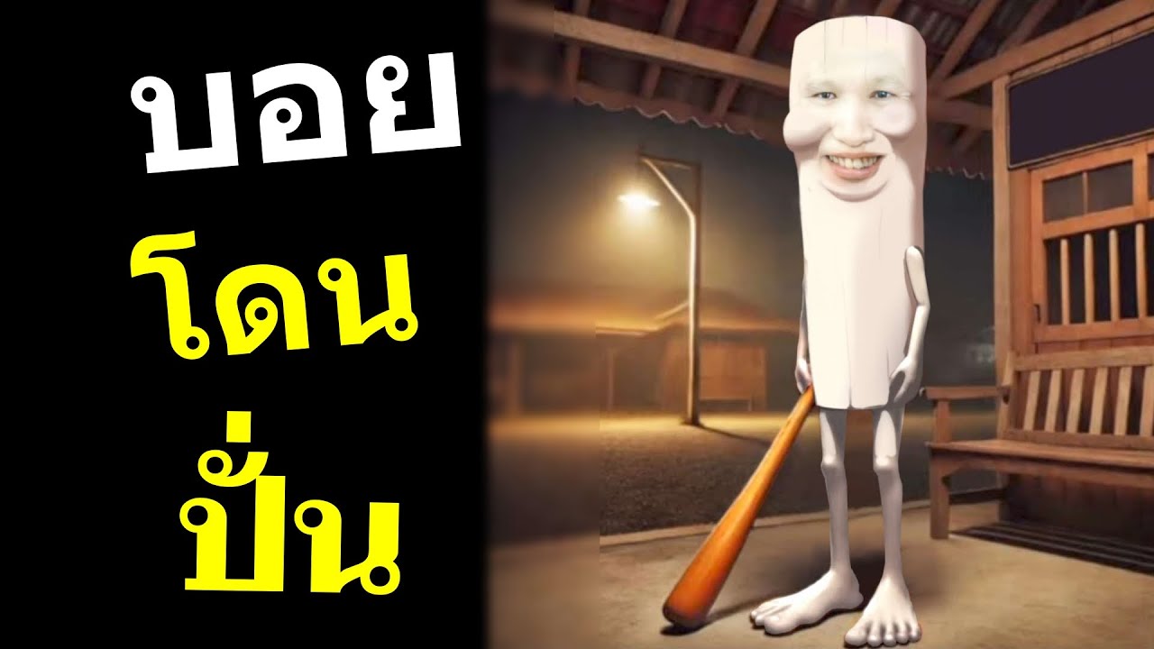 ไอ้บอยโดนซี๊ดปั่น จนหัวร้อนนนนนนนนนนนน