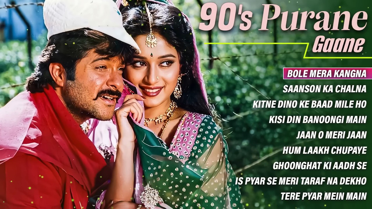 90's Purane Gaane |90&rsquo;s Old Is Gold Songs | Sadabahar Hindi Songs | Purane Gane| 90's Bollywood Song