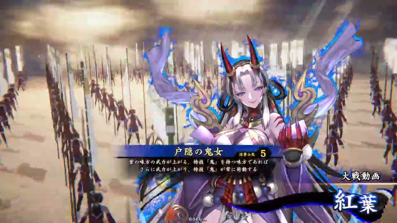 伊勢新九郎ワラVS求心力の怪物