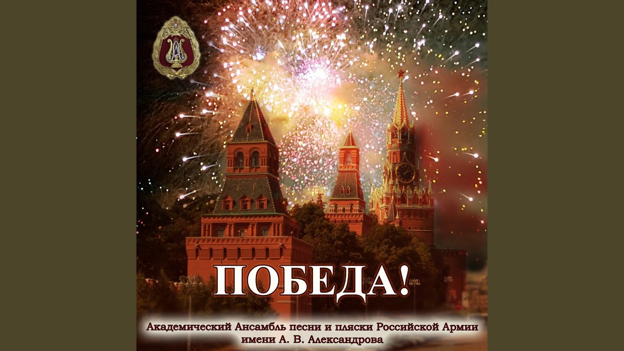 1418 дней