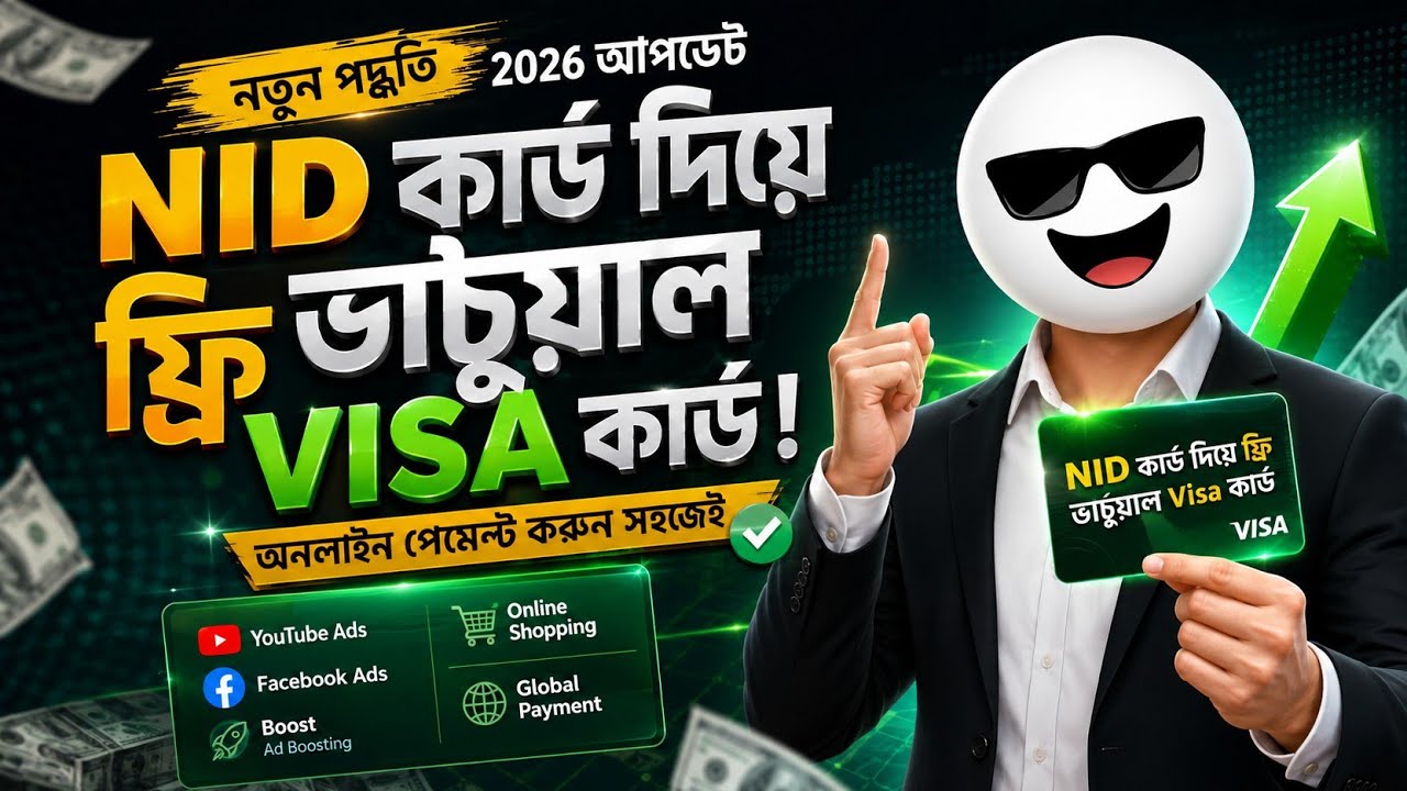 সম্পূর্ণ ফ্রিতে Dual currency card | Passport ছাড়া Tevau Virtual Card | Represent Tech |