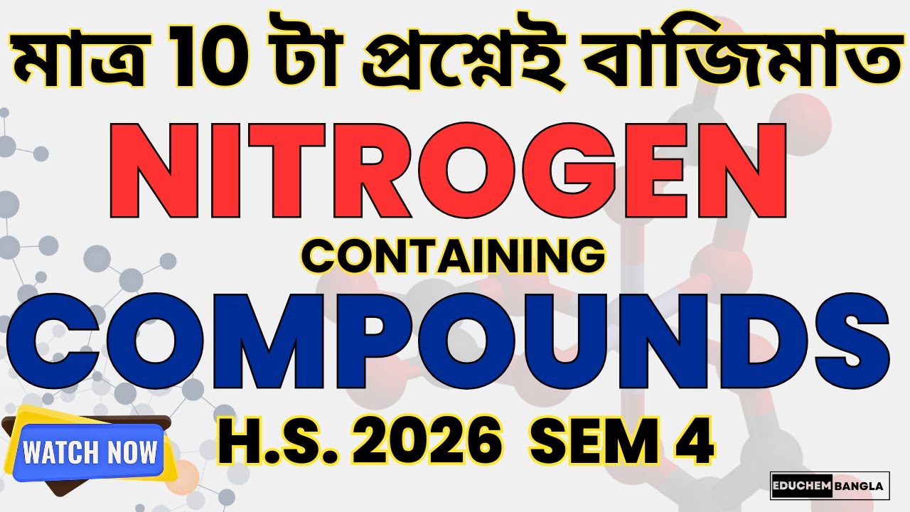 Nitrogen Containing Compounds – Top 10 Most Important Questions | HS 2026 Chemistry Semester 4
