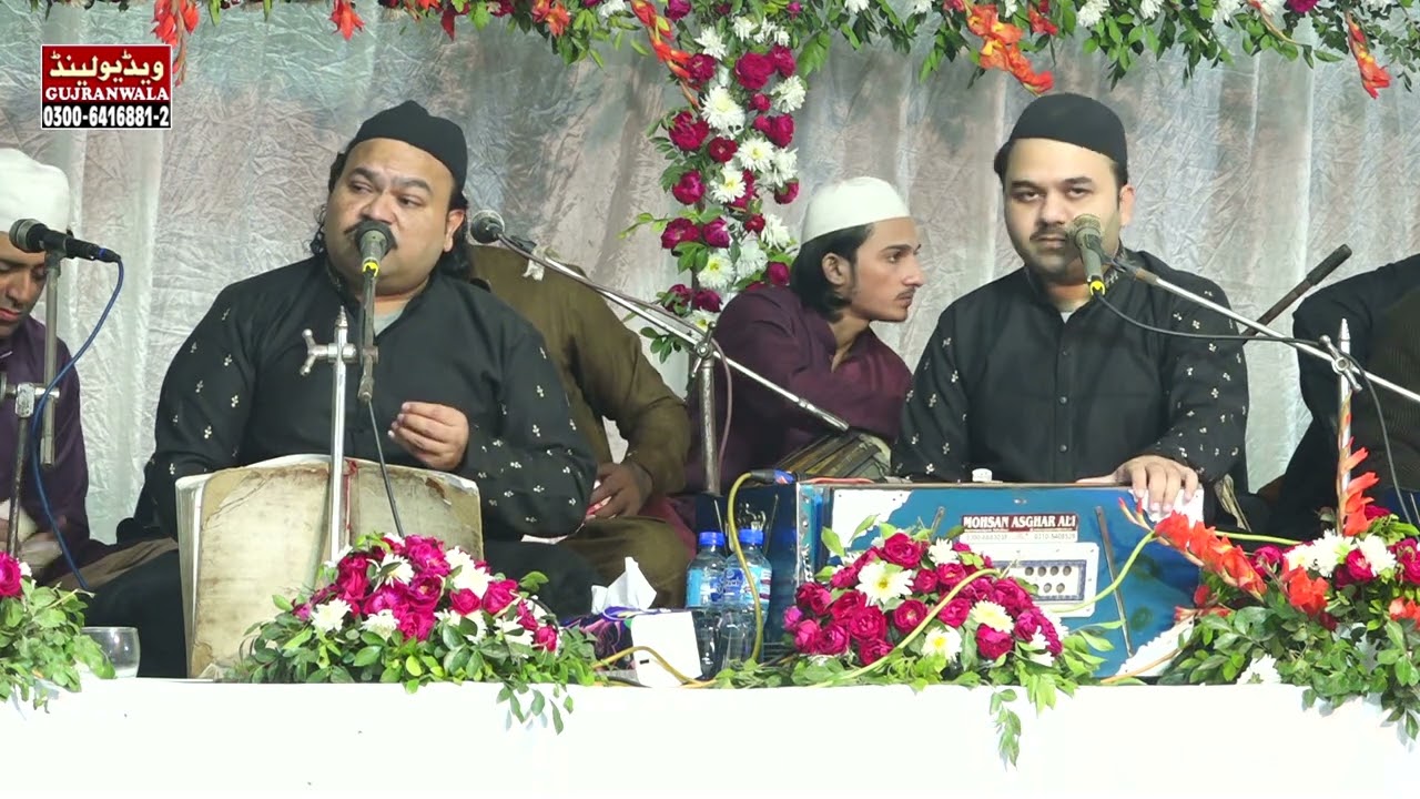 Aisa karam Dehka Nahi By 