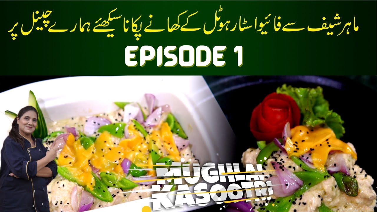 Cooking With COTHM`S Chefs | Mughlai Kasootri Dish Recipe | Episode 1